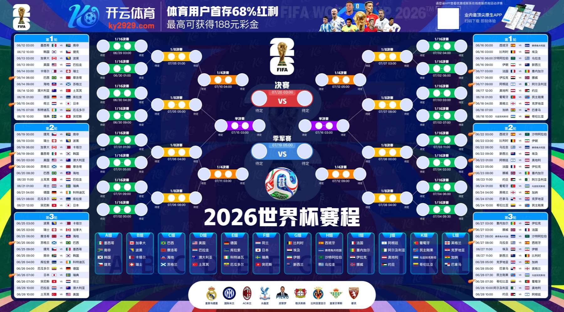 鼎丰娱乐