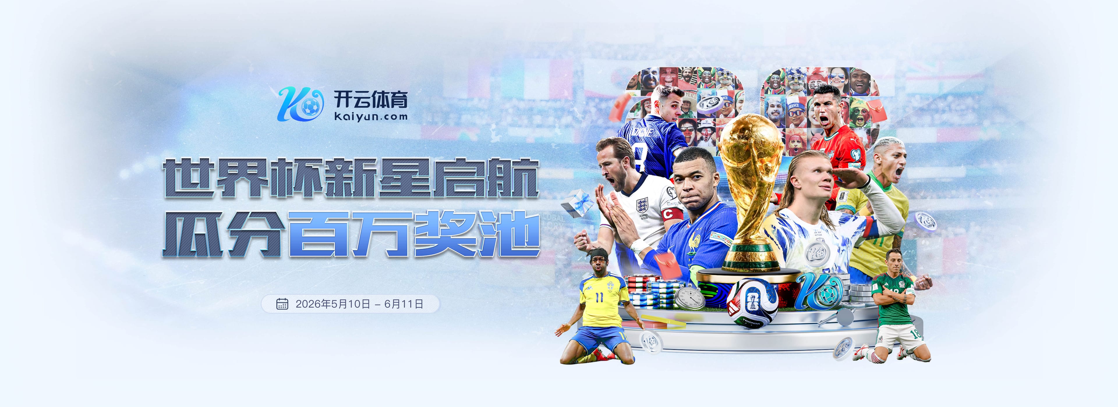 鼎丰娱乐